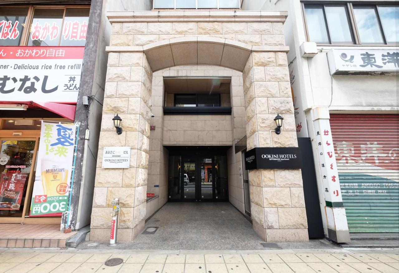 Ookini Hotels Nipponbashi Apartment Osaka Exterior foto